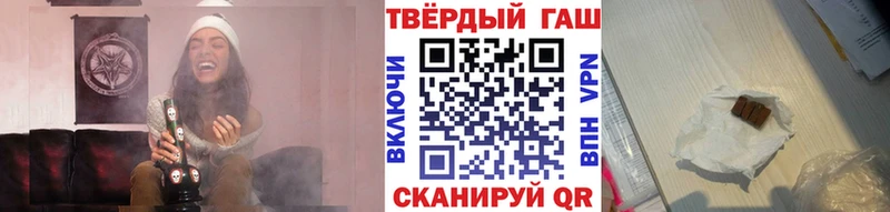 Магазин наркотиков Аргун АМФ  Псилоцибиновые грибы  COCAIN  МЕГА зеркало  ГАШИШ  МАРИХУАНА  Мефедрон 