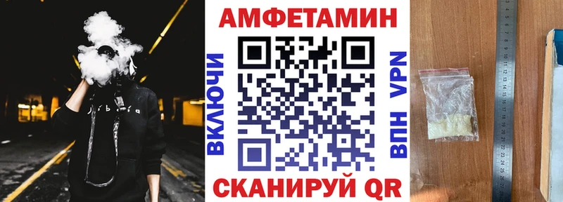 Amphetamine VHQ  наркотики  Аргун 