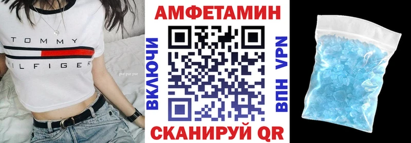 АМФЕТАМИН Premium Аргун