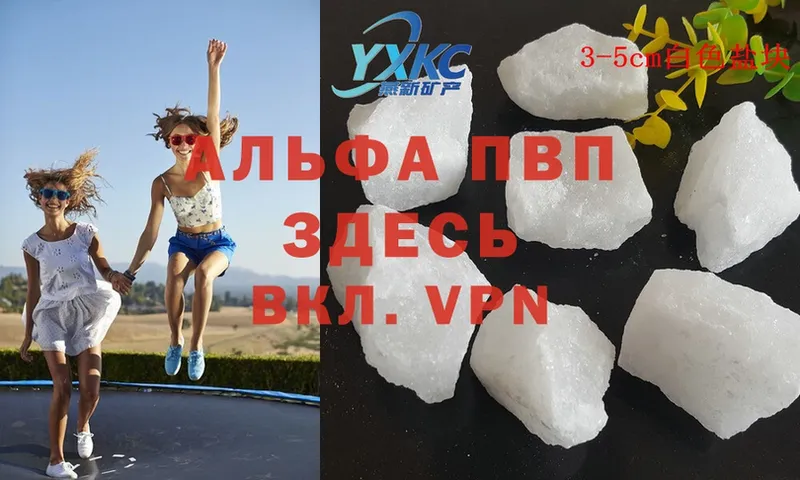 где продают наркотики  Аргун  Альфа ПВП мука 