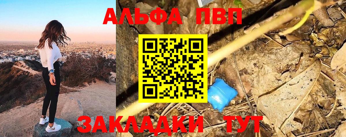 А ПВП СК КРИС Аргун