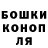 ГАШИШ убойный FC B