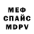 Amphetamine VHQ Dmitriy Prasolov