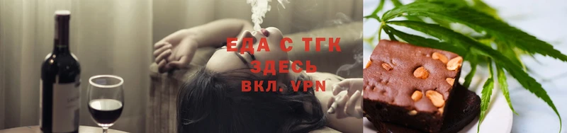 Cannafood конопля  цены наркотик  Аргун 