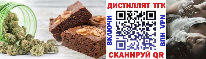 mega маркетплейс  Аргун  Cannafood марихуана  закладка 