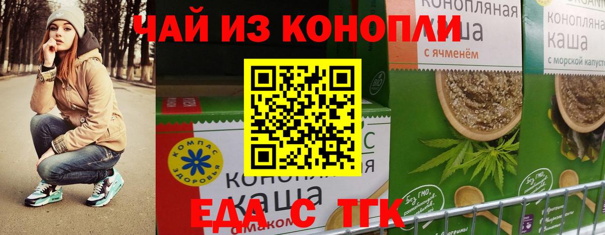 Canna-Cookies марихуана  Аргун 