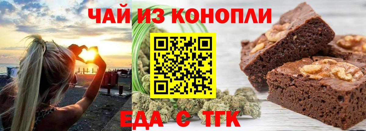 Cocaine  ГАШ  Вход с VPN  Аргун  ГАШ  МЕФ  МАРИХУАНА 
