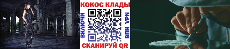 МЕГА ONION  Аргун  Cocaine Перу 