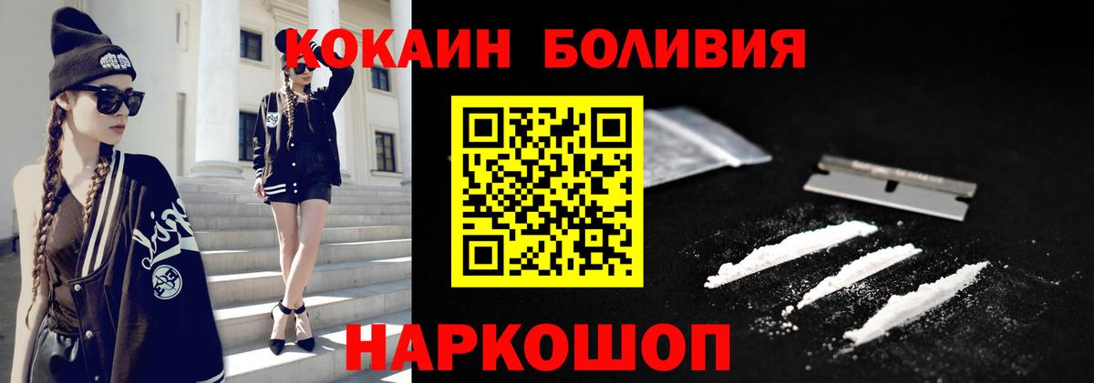 Кокаин VHQ Аргун
