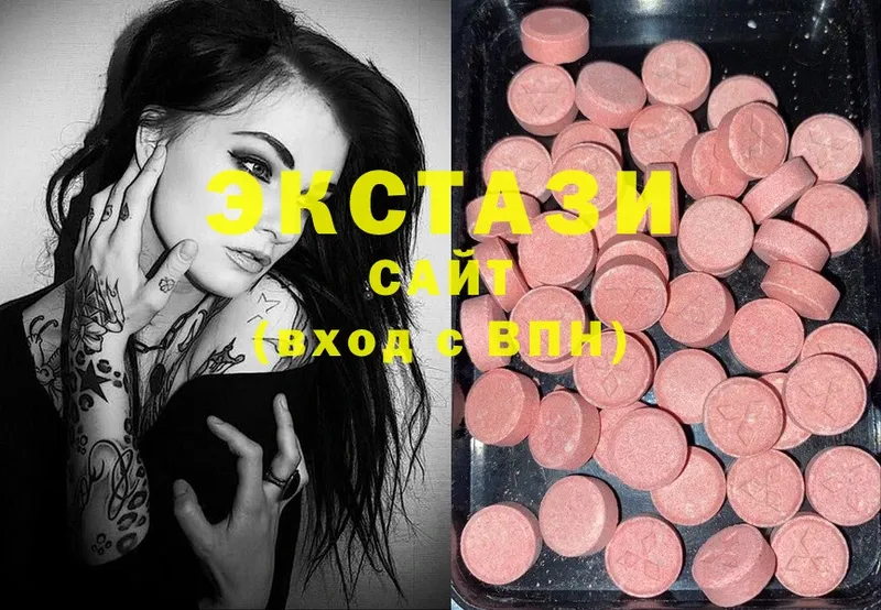 ЭКСТАЗИ 300 mg  Аргун 