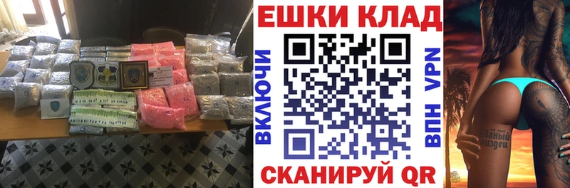 Ecstasy Philipp Plein  Аргун 