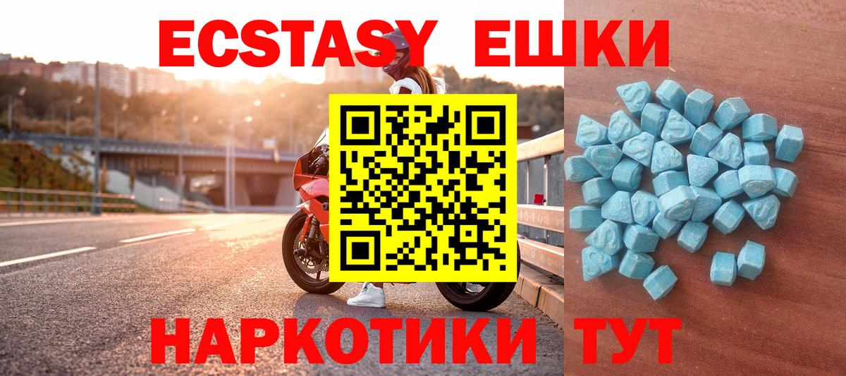 мориарти какой сайт  Ecstasy  Вход с VPN  Аргун  сколько стоит  Ecstasy Дубай  ЭКСТАЗИ louis Vuitton 