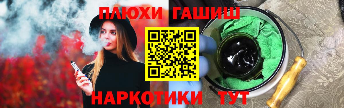 ГАШ индика сатива  ГАШ Ice-O-Lator  ГАШ  Аргун  Вход с VPN 