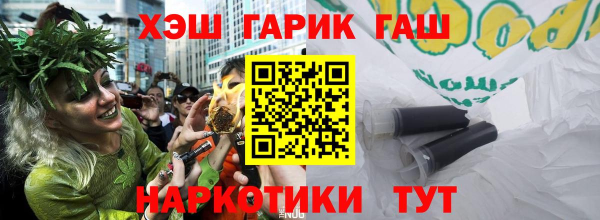 Галлюциногенные грибы Аргун