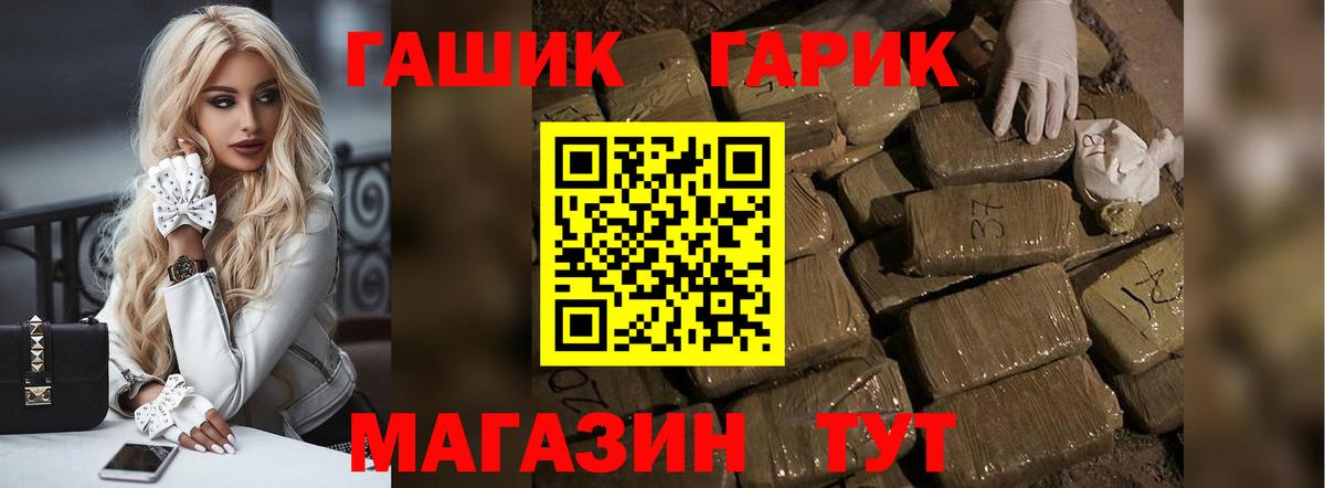 Гашиш Premium  Аргун 