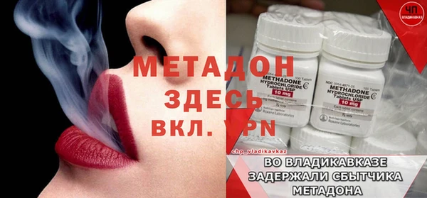 мескалин Усмань