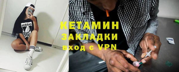 МДМА Шарыпово