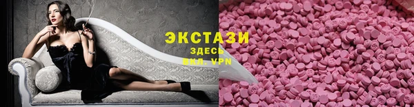 бутират Шали