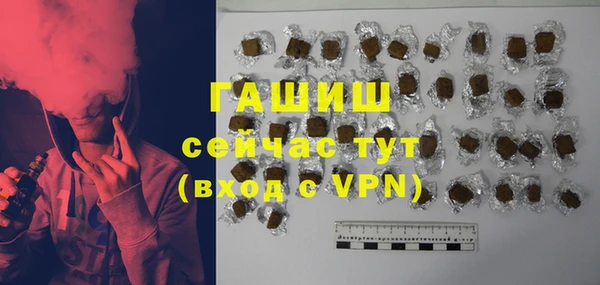 бутират Шали