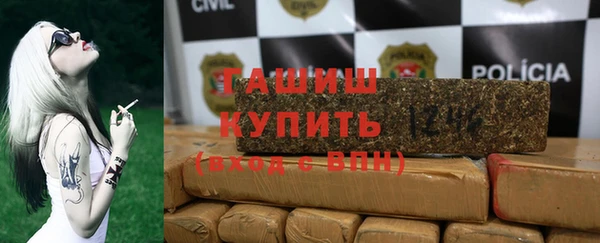 гашишное масло Хадыженск