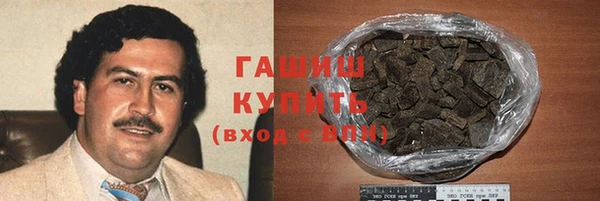 бутират Шали