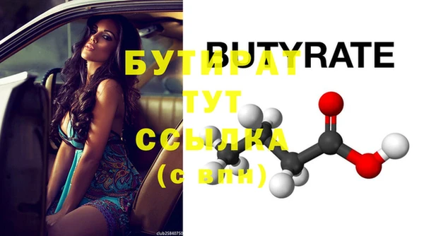 гидра Усолье-Сибирское