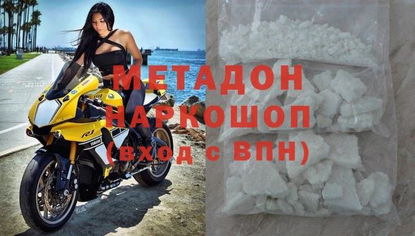МДМА Шарыпово