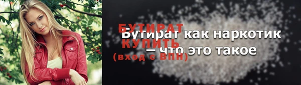 молекула духа Усинск