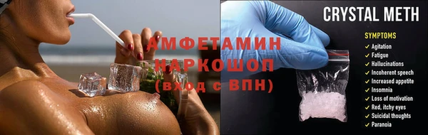 дживик Шадринск