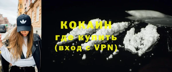гидра Усолье-Сибирское