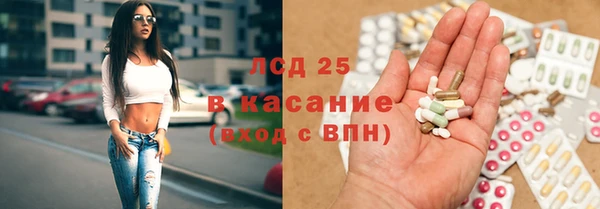 гидра Усолье-Сибирское