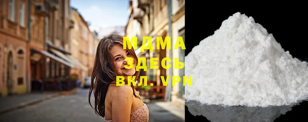 молекула духа Усинск