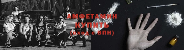 МДМА Шарыпово