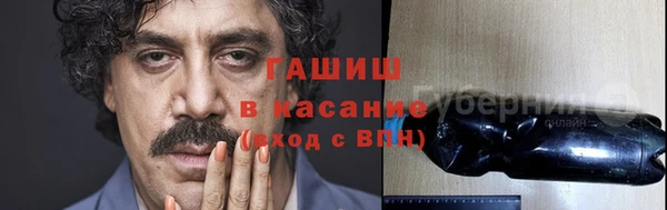 МДМА Шарыпово
