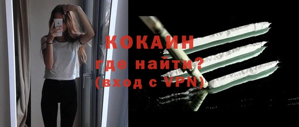 бутират Шали