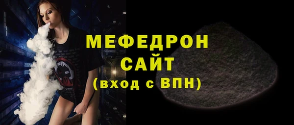 бутират Шали