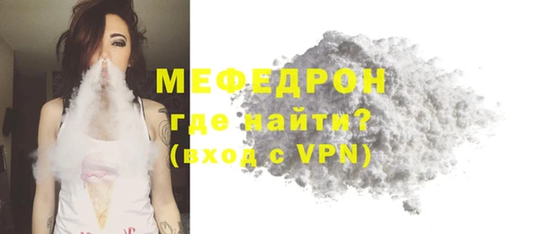 МДМА Шарыпово