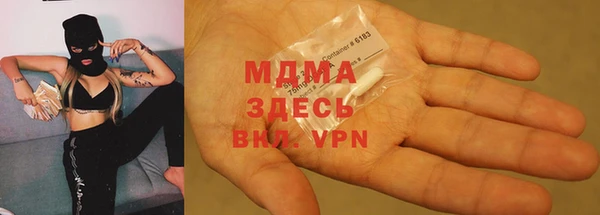 бутират Шали