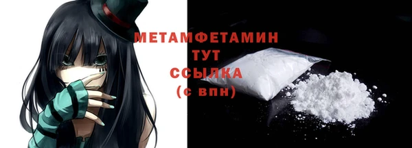 мескалин Усмань
