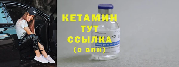 гидра Усолье-Сибирское