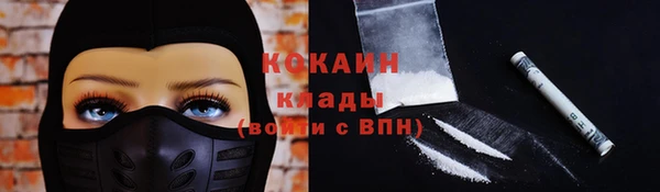 бутират Шали