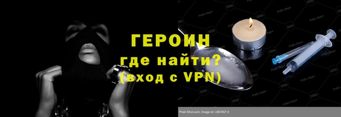 дживик Шадринск