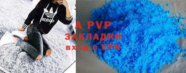 МДМА Шарыпово