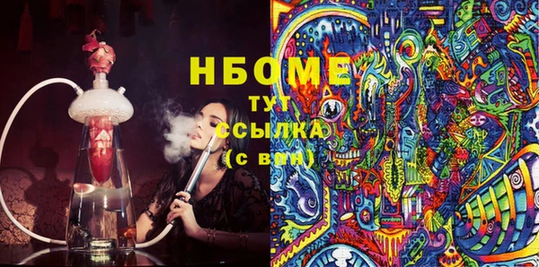 бутират Шали