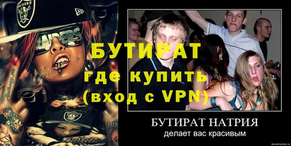 МДМА Шарыпово