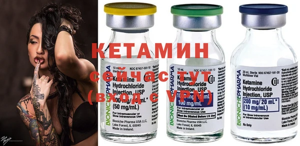 бутират Шали