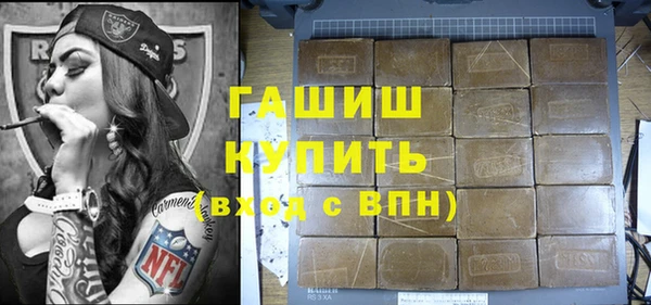 дживик Шадринск