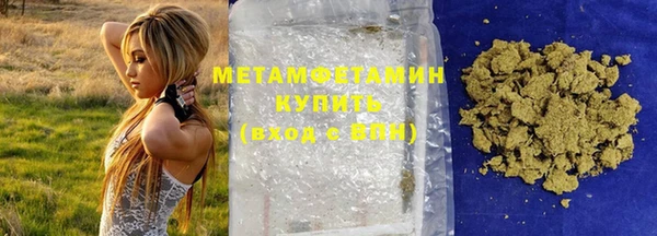 МДМА Шарыпово