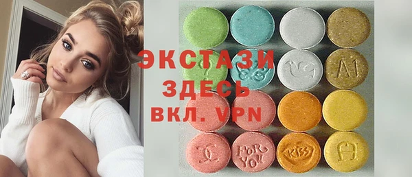 бутират Шали