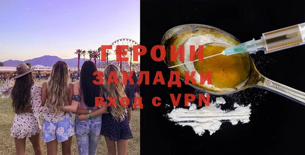гидра Усолье-Сибирское